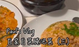 泡菜欧巴爆料怎么做视频,泡菜欧巴教你轻松制作视频教程