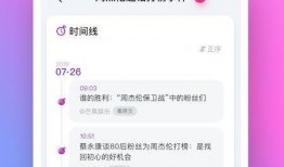 免费吃瓜软件破解版,畅享无限制娱乐体验